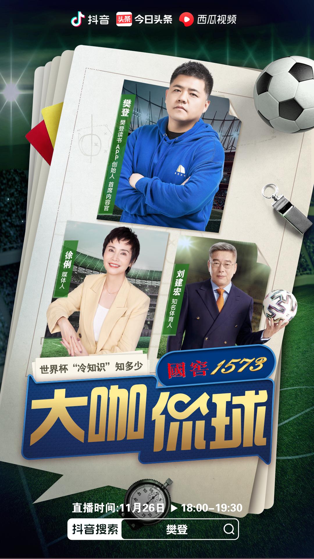 姜昆谈周炜,姜昆王朔侯耀文