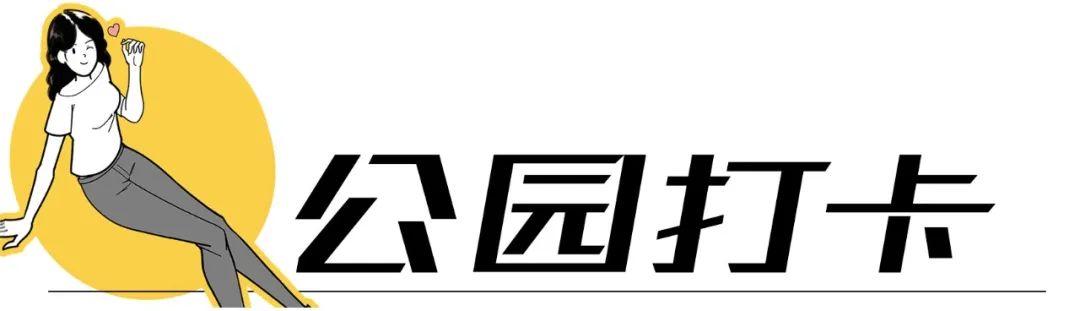深圳周末带孩子免费游玩好去处,周末去哪玩推荐深圳