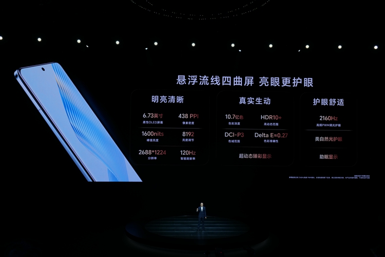 荣耀Magic5系列售价公布,荣耀Magic5系列将发布哪些