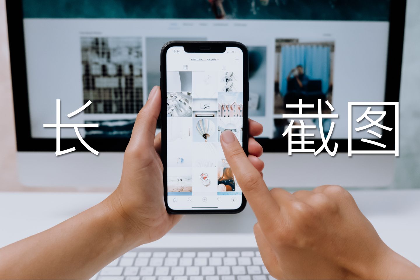 iphone12截图长图,iphone微信聊天截图长图