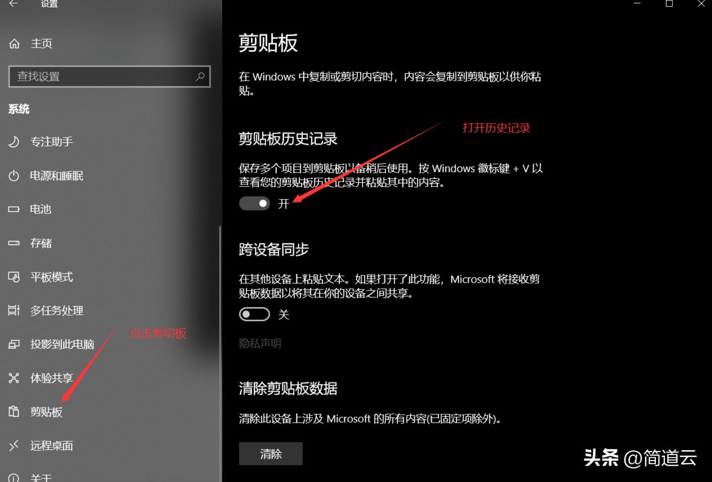 超实用的神仙电脑软件,电脑必装的9款神仙软件