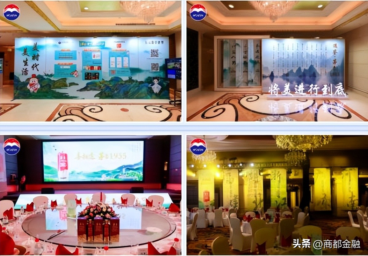 茅台1935喜相逢主题有哪些,茅台1935良缘喜结喜相逢活动