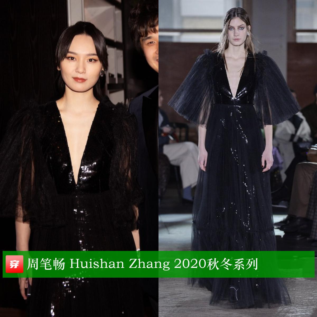 周笔畅乘风破浪的姐姐高定,周笔畅演唱会穿了6套高定