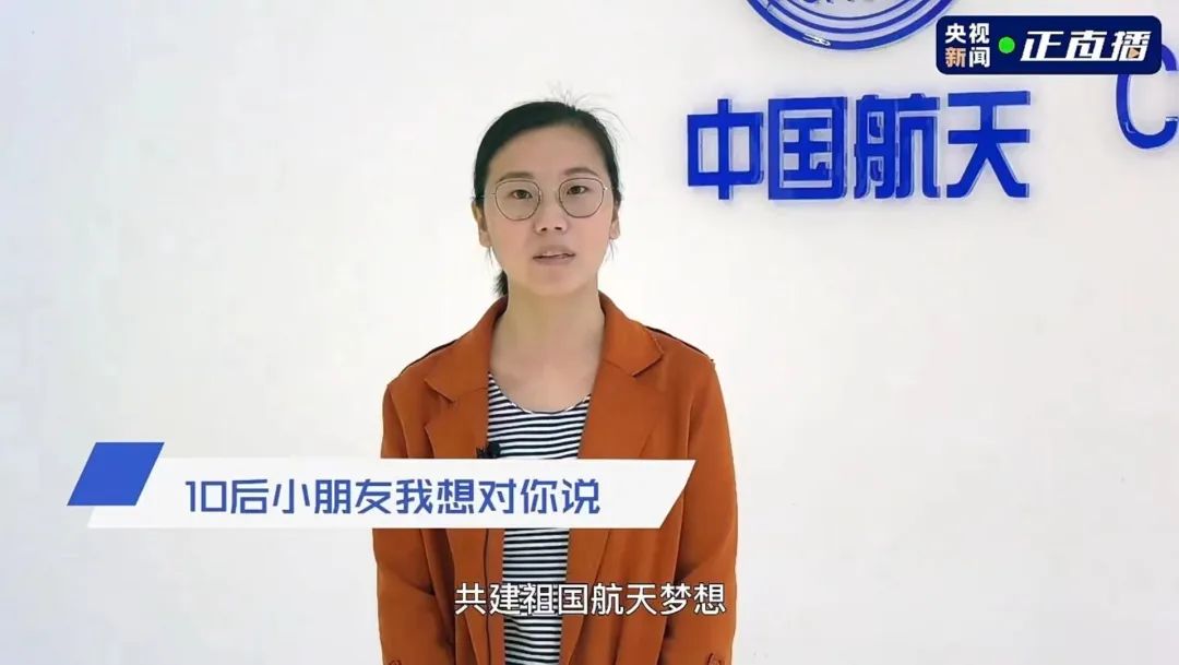 中国航天日一年级,中国航天一天2次成功发射