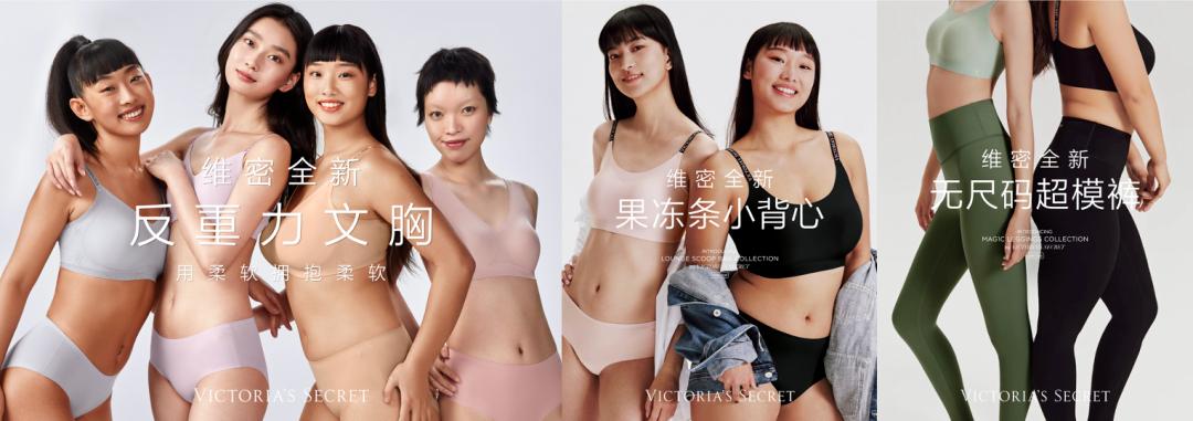 维密内衣为什么衰落,维密内衣品牌退市