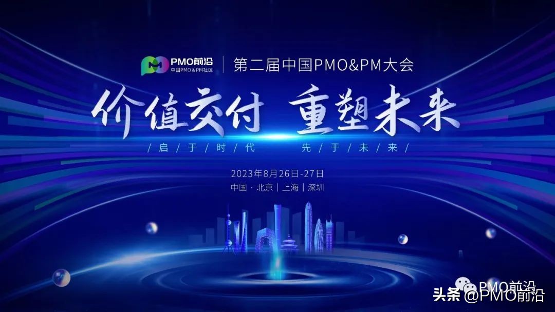 华为战略管理五看三定,华为战略解码3大体系