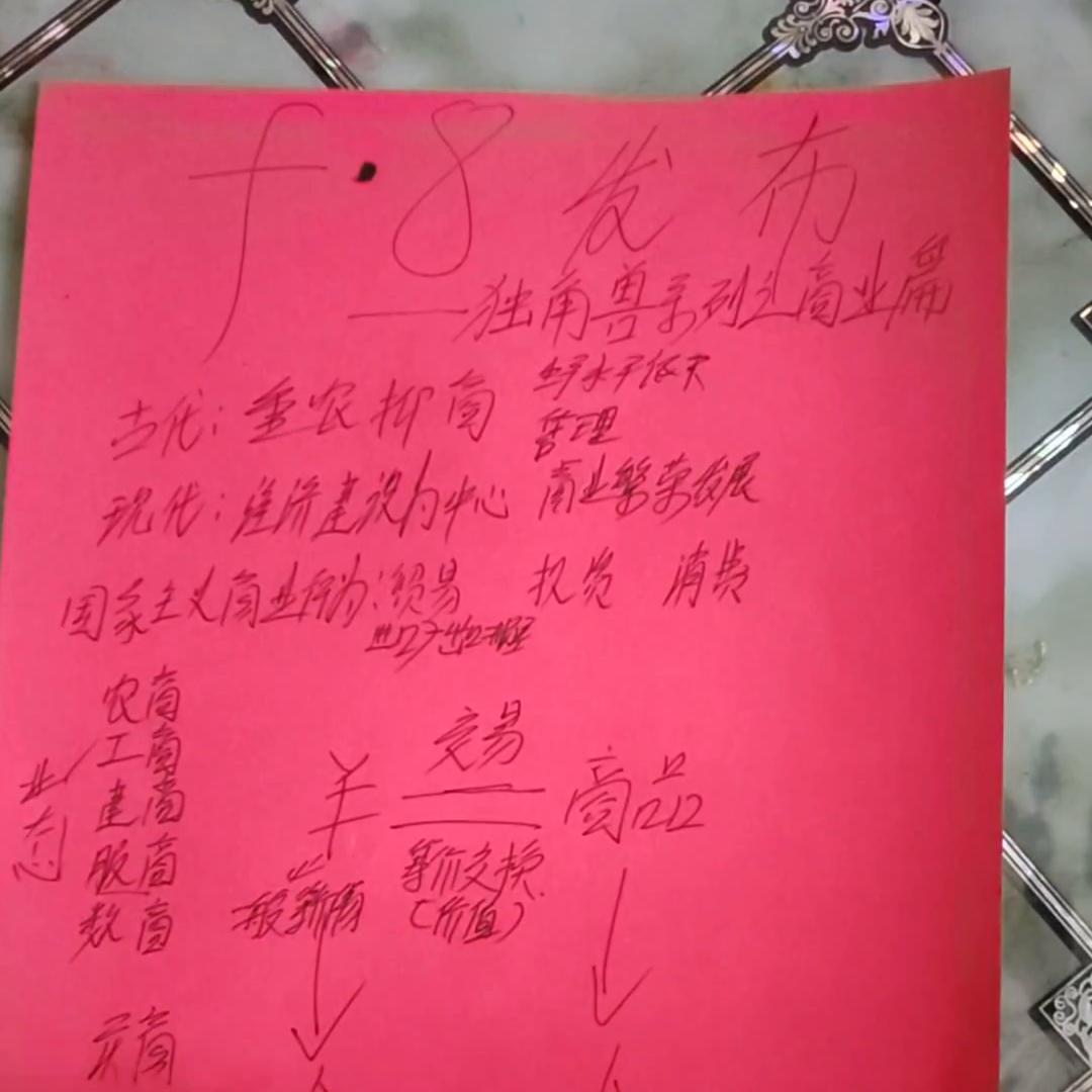 未来商业赚钱的核心,最新的商业赚钱模式