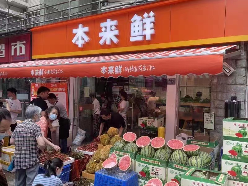 生鲜赛道的盈利模式,生鲜行业亏损原因