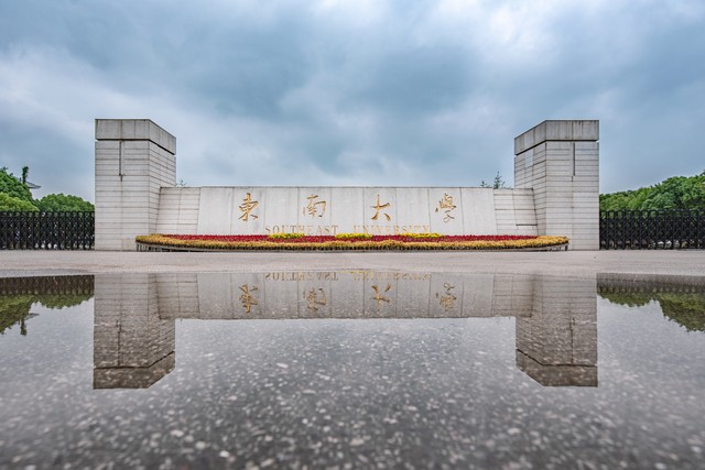 985大学和211大学比哪个比较好,985和211哪个级别高