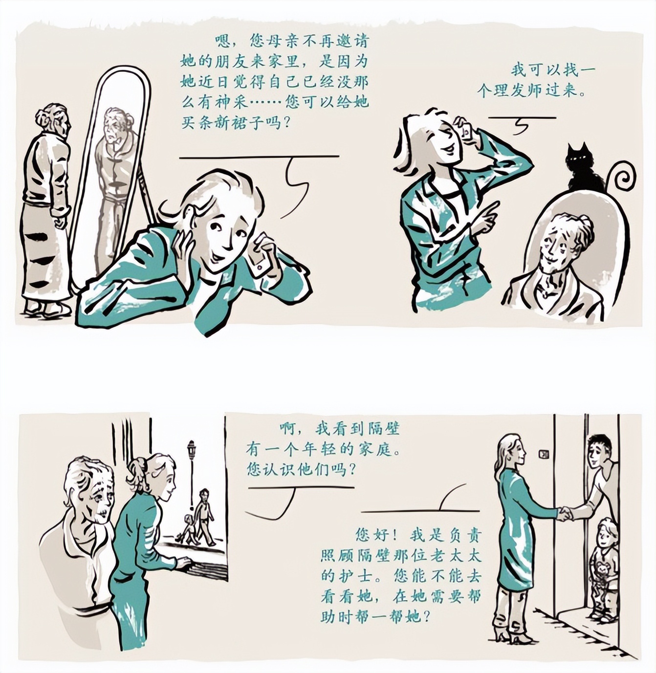 管理者不可不防的十个错误,怎么发文讽刺管理者能力