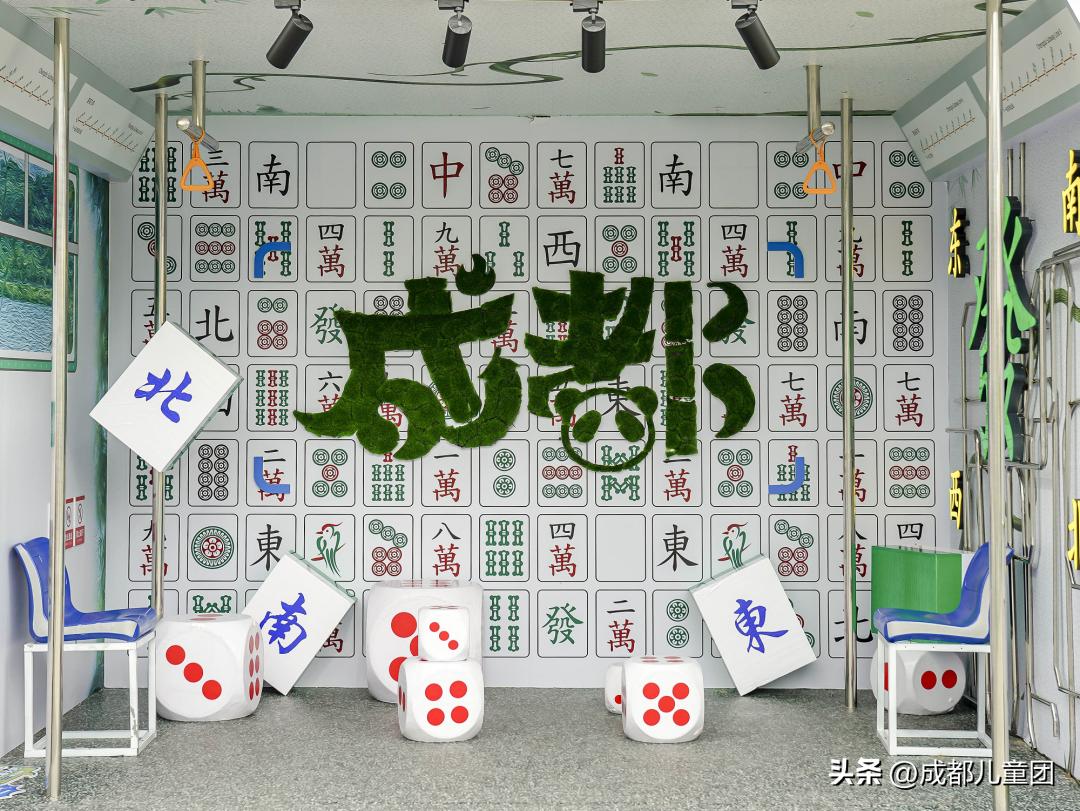 成都五一假期带孩子去哪里玩,五一成都带娃游