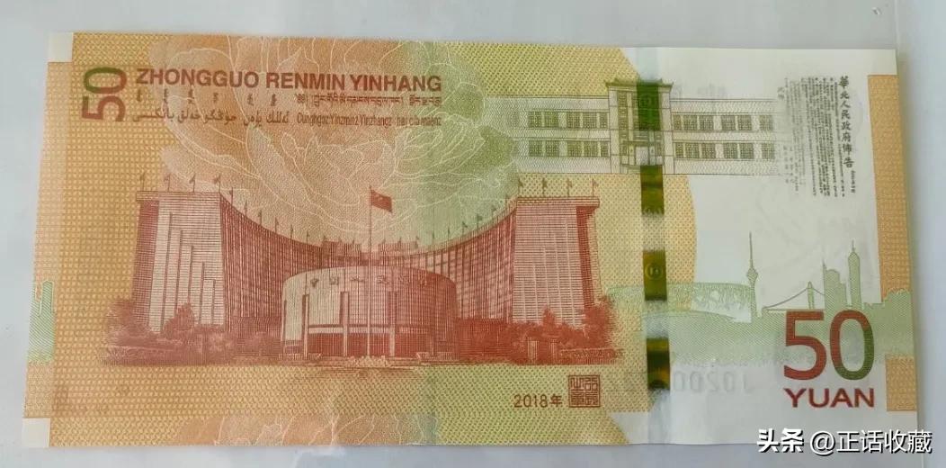 纪念钞2023年限量多少,纪念钞最新价格一览表2024