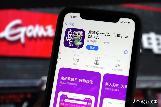 国美电器创始人黄光裕,会救国美电器吗?