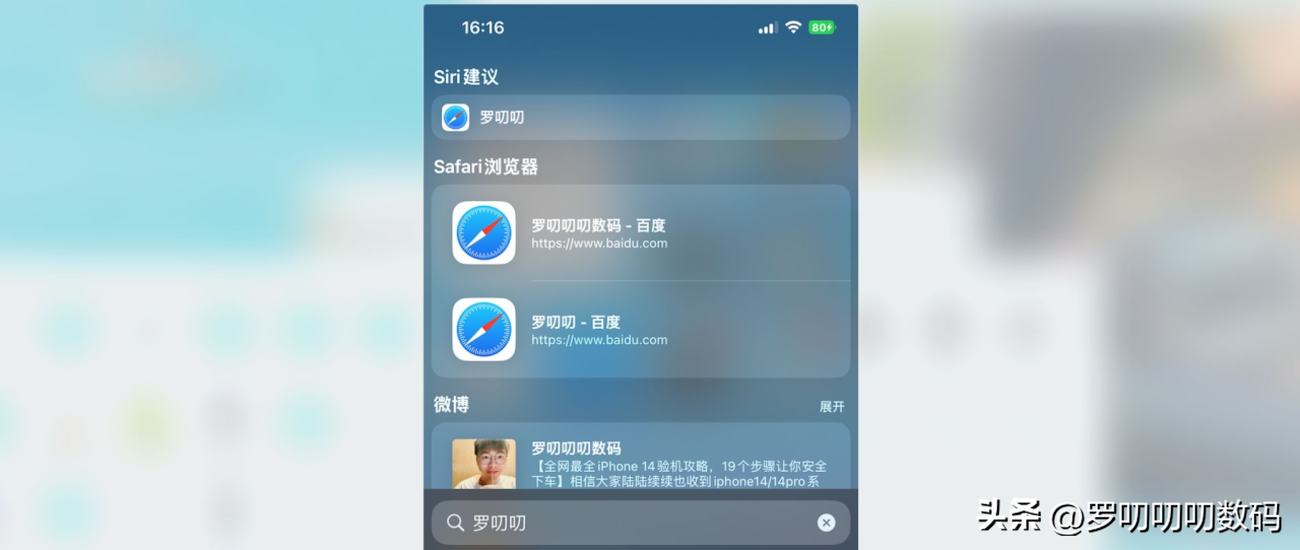 iOS16正式版升级哪些功能,ios全网最全软件合集分享