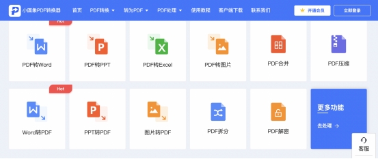 pdf加密文件怎么从zip解压出来,加密的pdf文件怎么才打印得出来