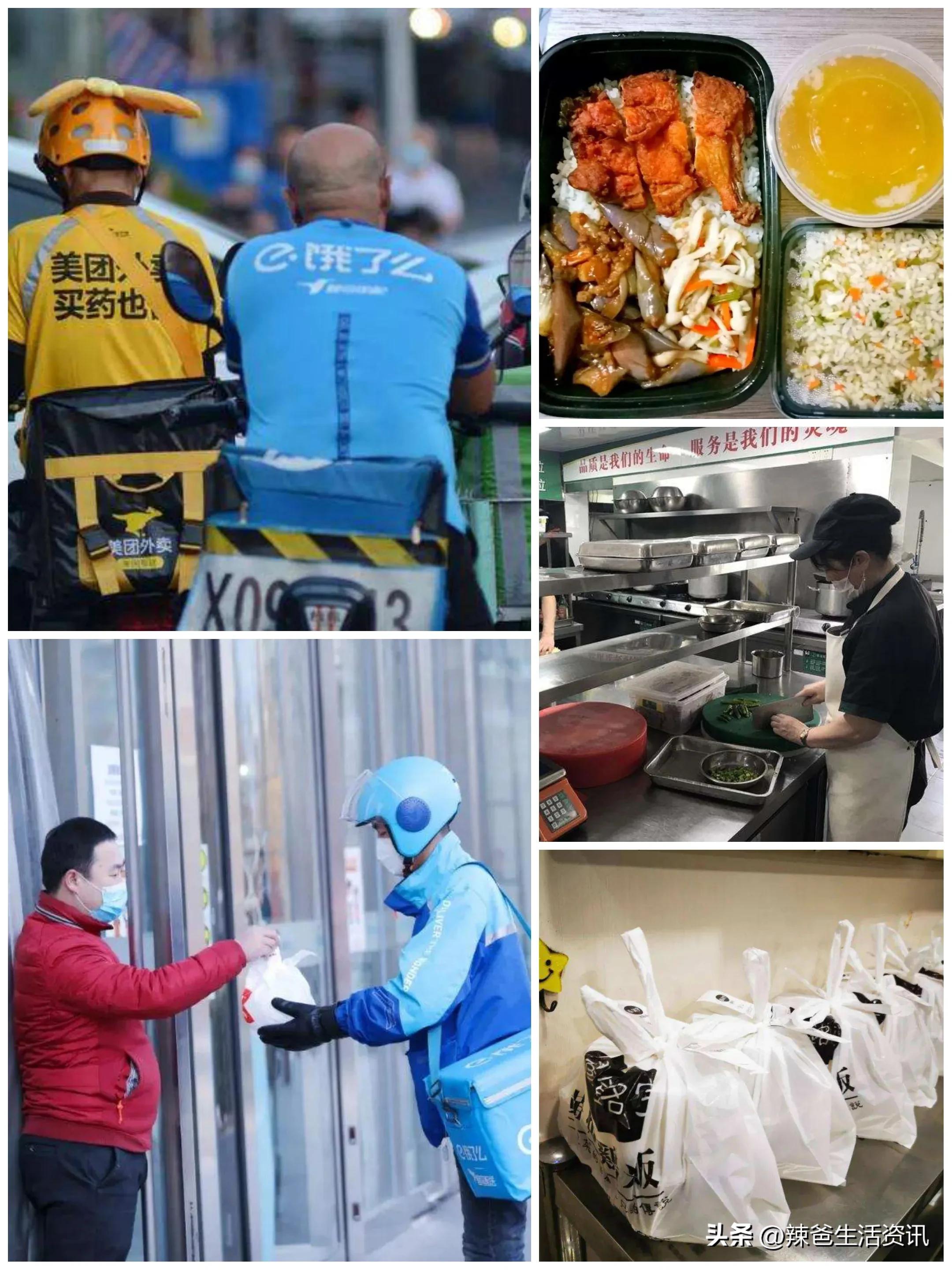 共享厨房外卖新模式,外卖新兴行业