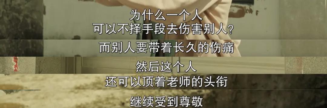 13岁女孩被班主任性侵后，因一本侦探小说，找到“自救”之路