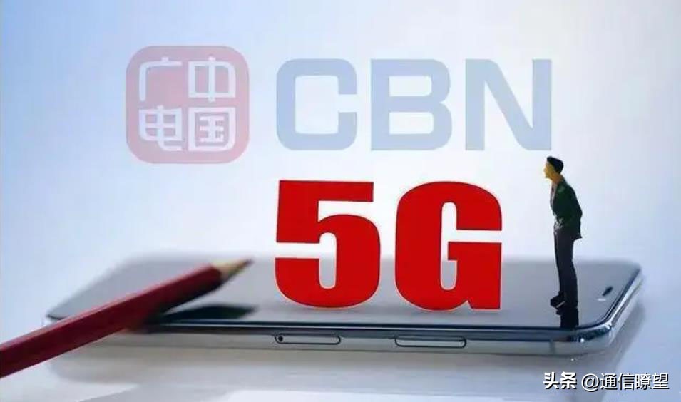 5g广电套餐价格表,广电推5g套餐怎么打开市场