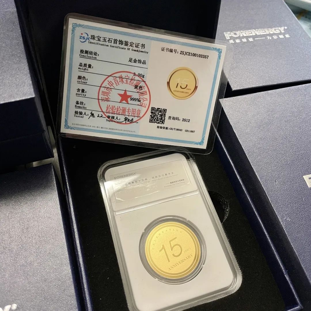 陕西威能检验咨询有限公司,热烈庆祝成立15周年