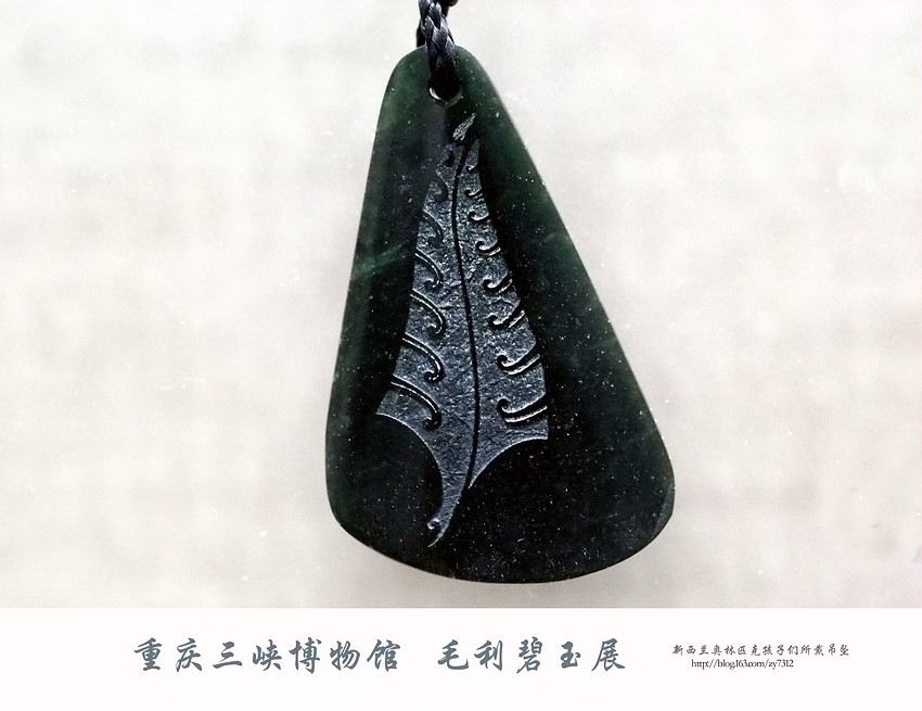 新石器时期玉器发展史,新石器时代玉器和田玉