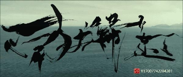 开播一小时就登顶前十,鬼吹灯之南海归墟官方吐槽