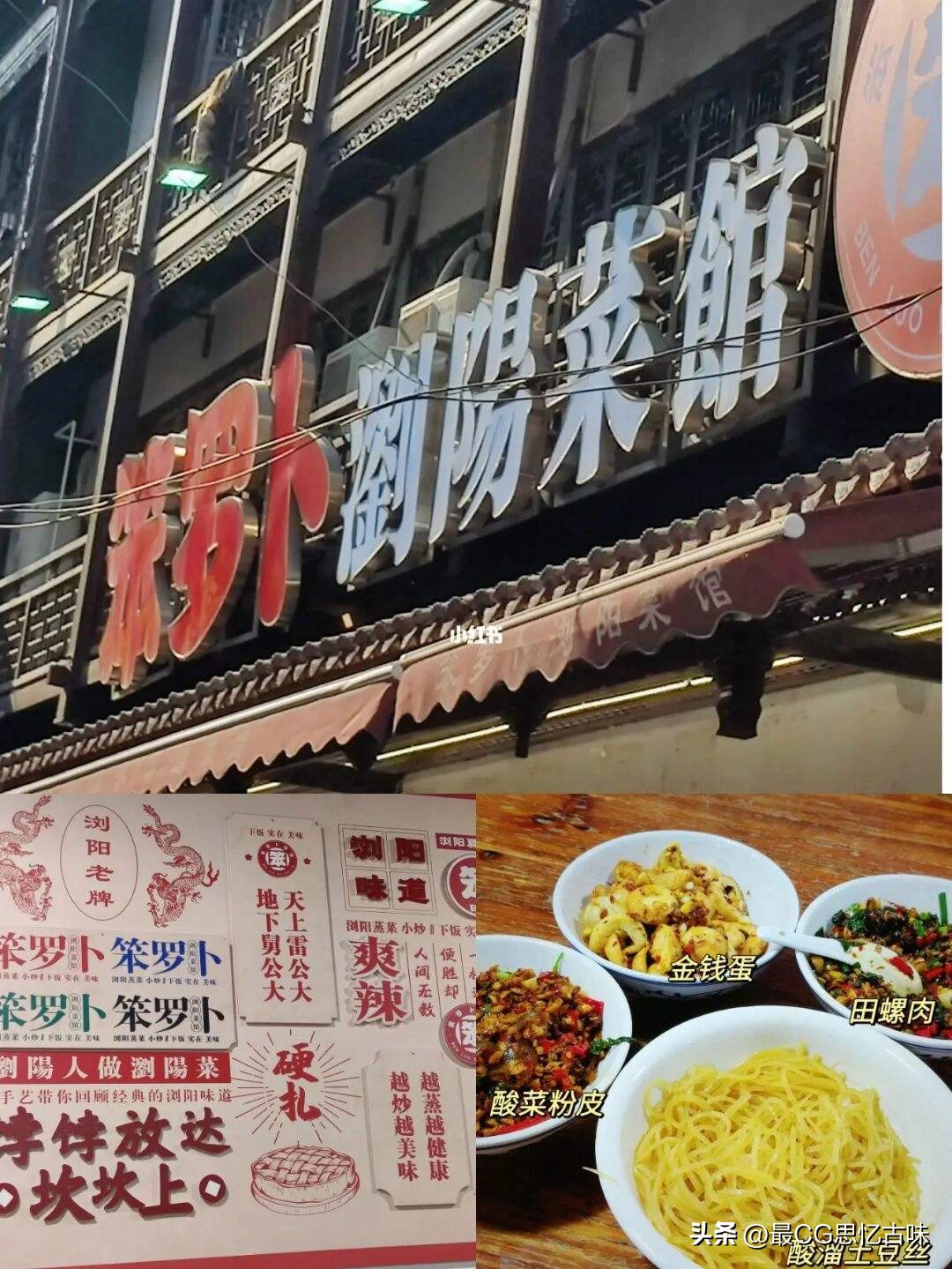 长沙土特产有哪些,湖南长沙特色小吃网红打卡