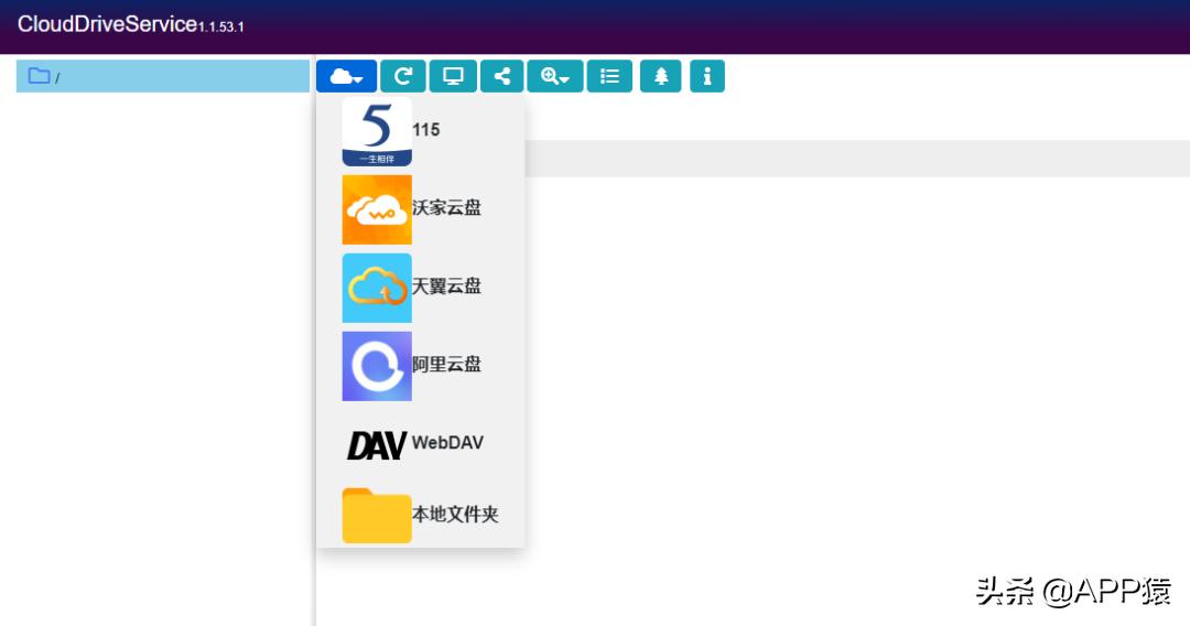 推荐六个超实用的软件,10款最好用的免费软件