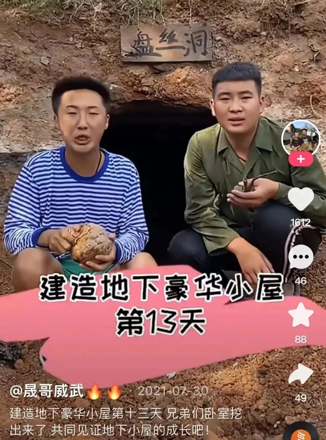 老鼠客厅挖洞视频,客厅挖老鼠洞