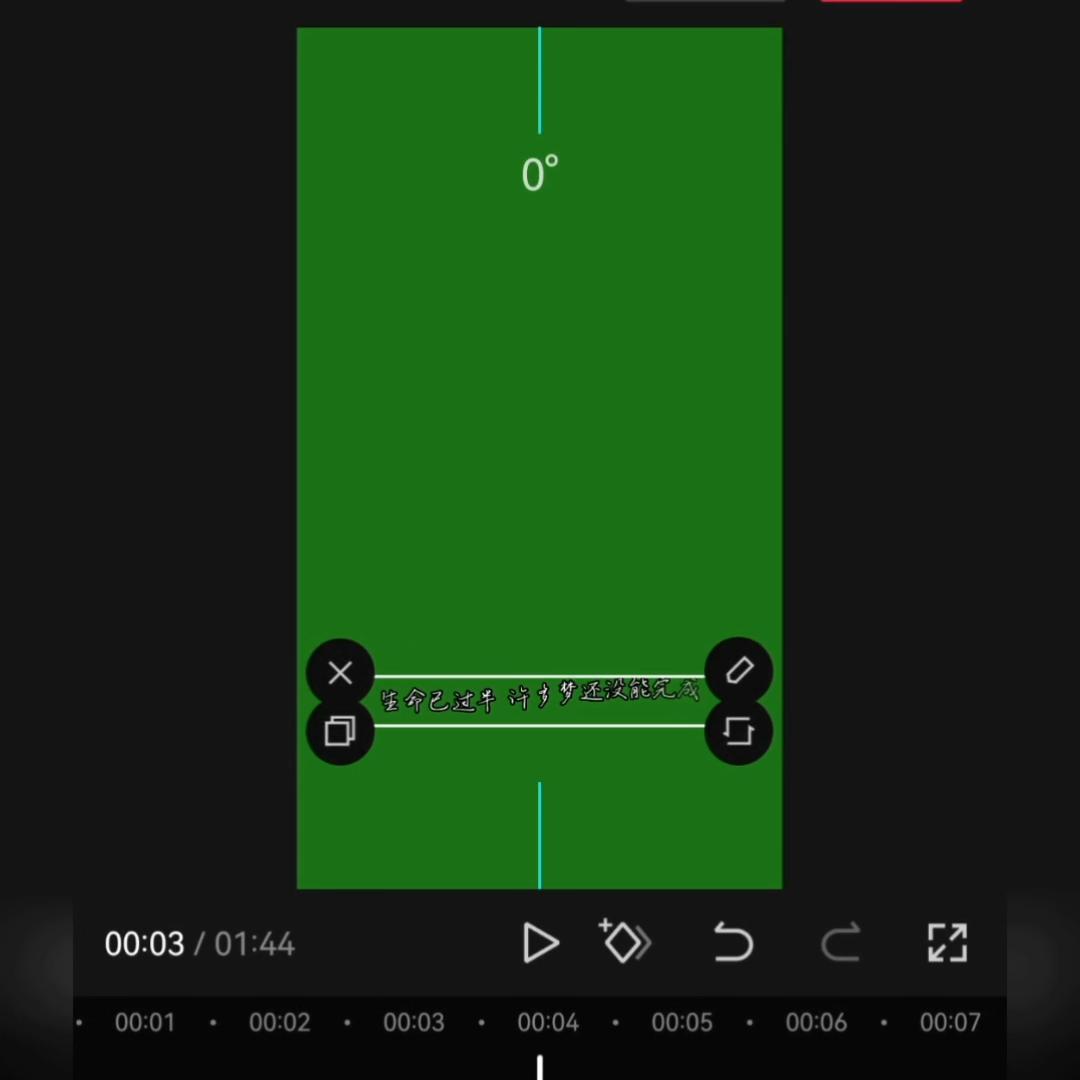 歌词文字悬浮怎么做,悬浮歌词制作教程