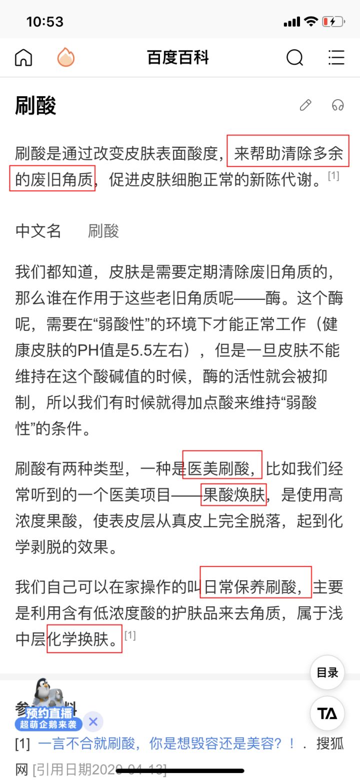 维a酸乳膏可以改善毛孔粗大吗,油皮毛孔粗大黑头多要怎么改善