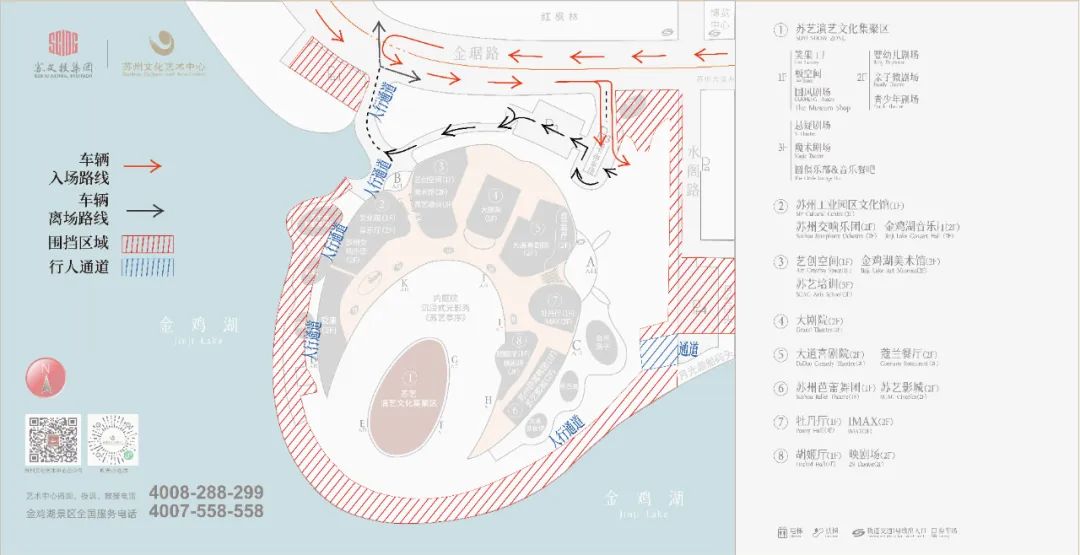 苏州文化博览中心怎么去,苏州文化中心怎么去金鸡湖