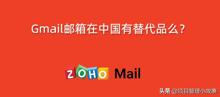 gmail邮箱国内可以使用吗,gmail邮箱在大陆可以使用吗