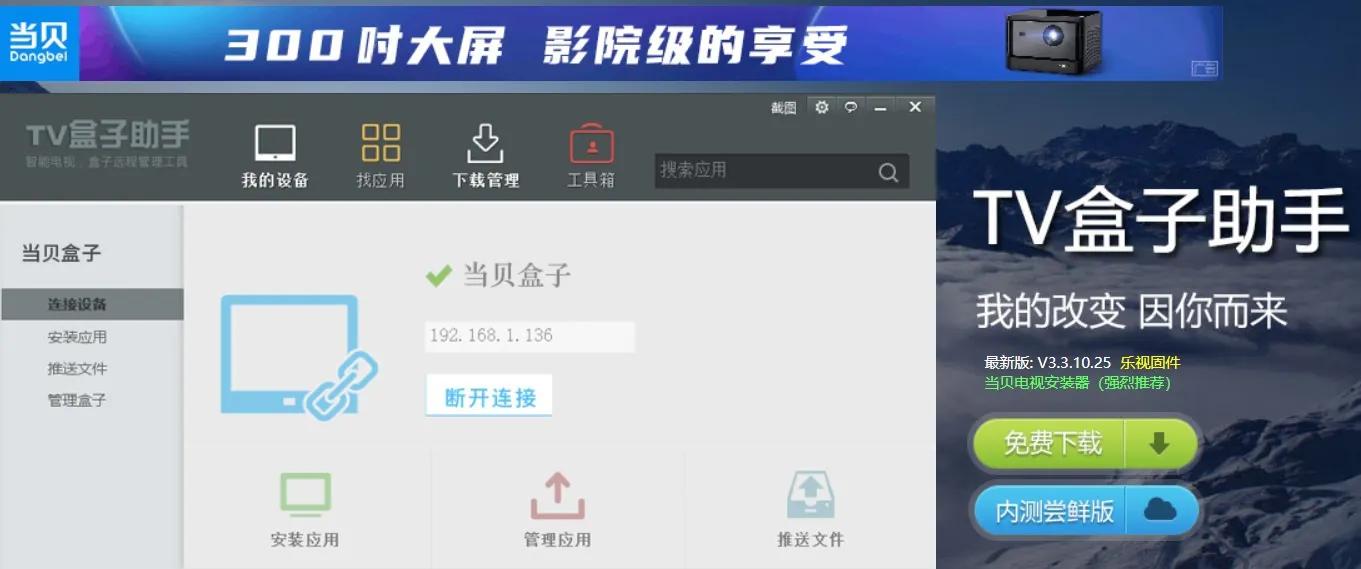 2024创维酷开电视怎么看电视直播,创维酷开电视如何安装第三方软件