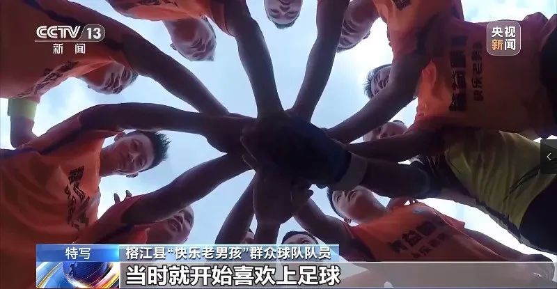 贵州村超再现绝佳球,贵州村超最新视频精彩进球