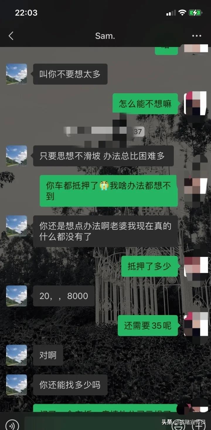 杀猪盘和我谈了两个月的恋爱,骗走了我借来的50万