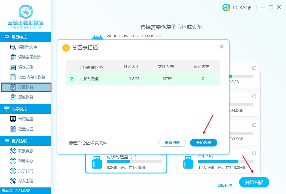 移动硬盘盘符显示不出来怎么办,移动硬盘可以识别但是不显示盘符