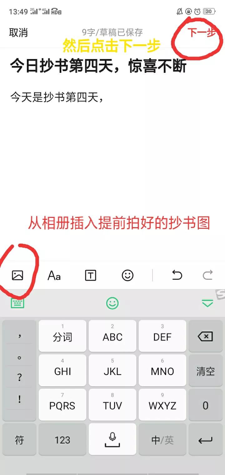 抄书挣钱都从哪里抄书,抄书赚钱真的用手抄书吗