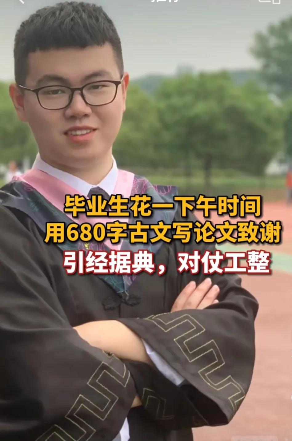 胡天池的致谢论文完整版,胡天池毕业论文致谢