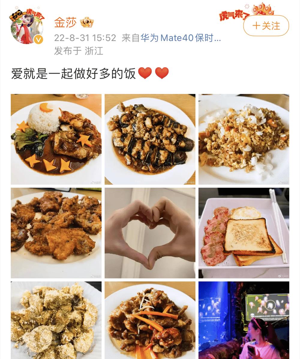 42岁确诊重度恋爱脑？拉倒吧，她可不是小白兔！