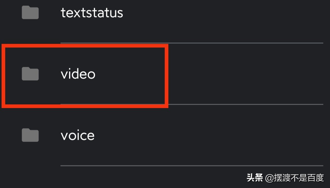 微信已备份的聊天记录路径,微信聊天记录的缓存视频存在哪里