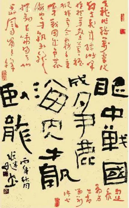 曹全碑隶书书法入门学习心得,张老师隶书入门教学