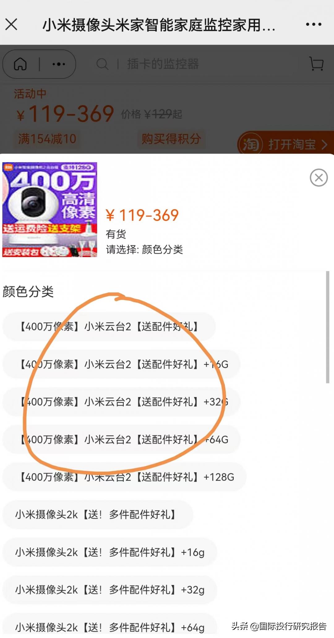 天猫店铺出售假冒伪劣产品后果,天猫店铺售假被普通监管
