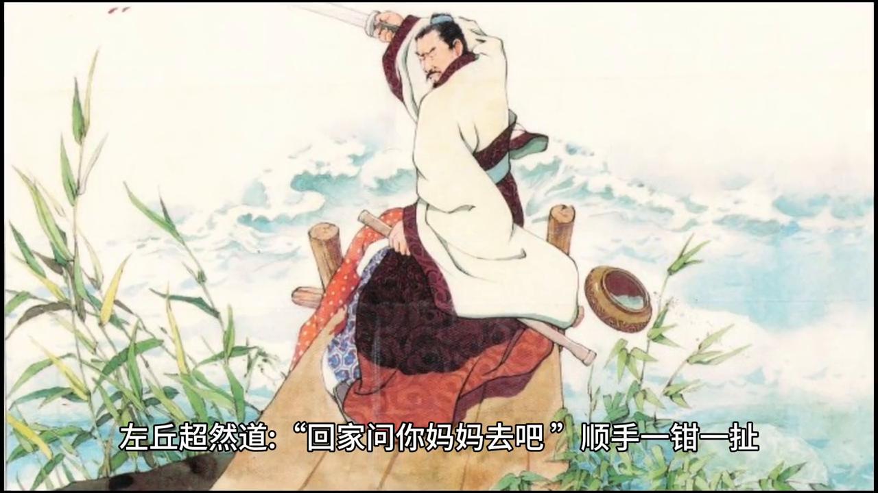 蓝衣大汉,蓝袍大汉