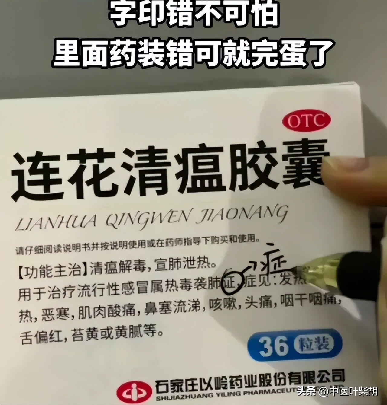 慢性前列腺炎有名的中医,前列腺炎从中医讲