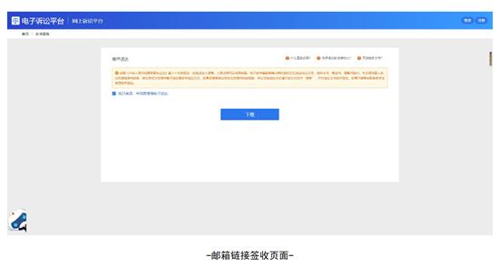 当事人签收诉讼文书指引,当事人收到传票后流程