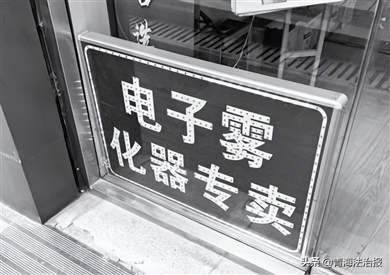 未成年人售电子烟犯法吗,未成年人购烟