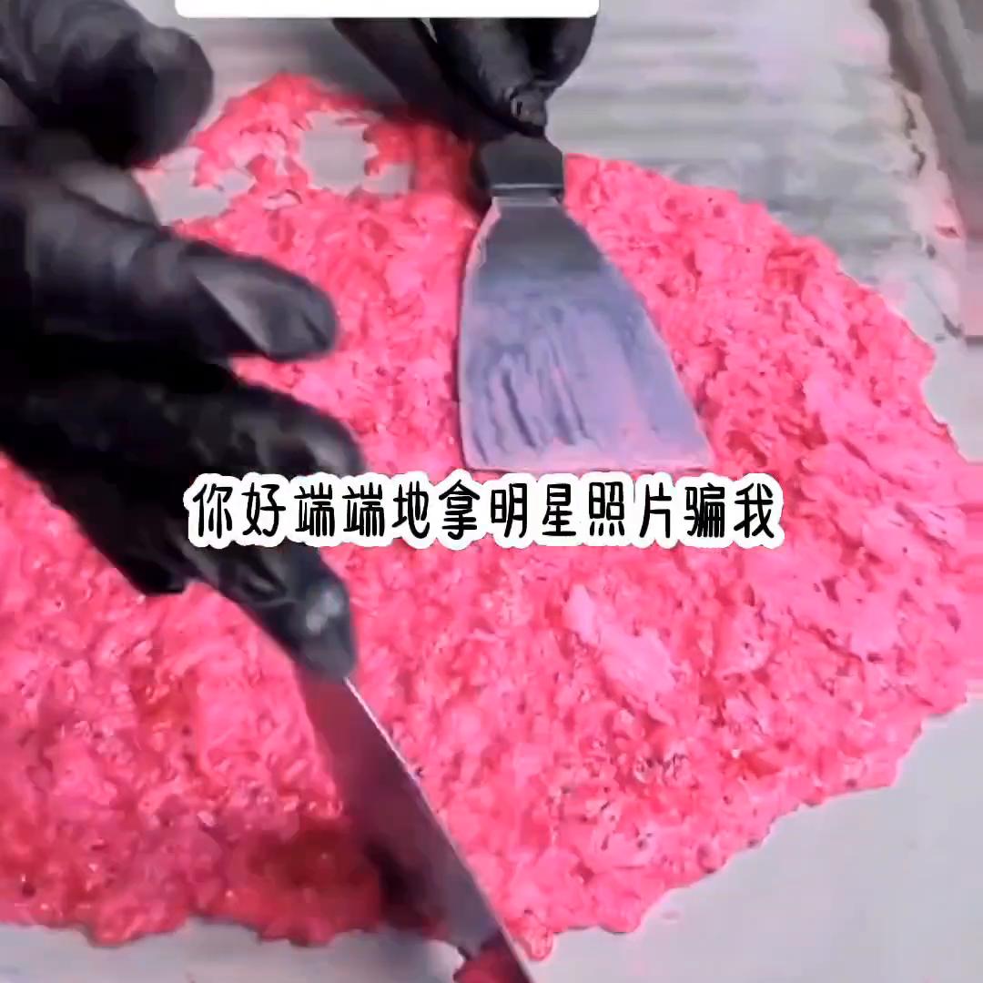 书|名：《我莓网恋》@DOU+小助手