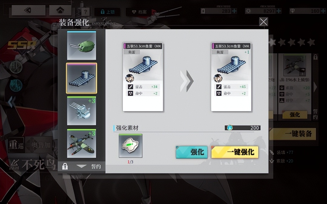 拂晓胜利之刻伊丽莎白,拂晓胜利之刻皮肤