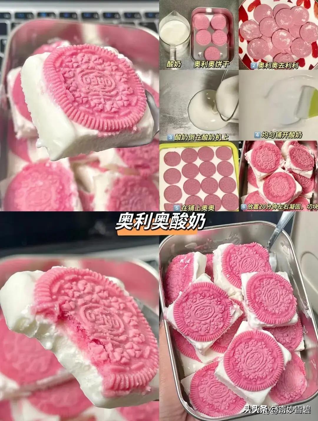 自制酸奶教程简单又好喝,如何自制酸奶又快又好吃