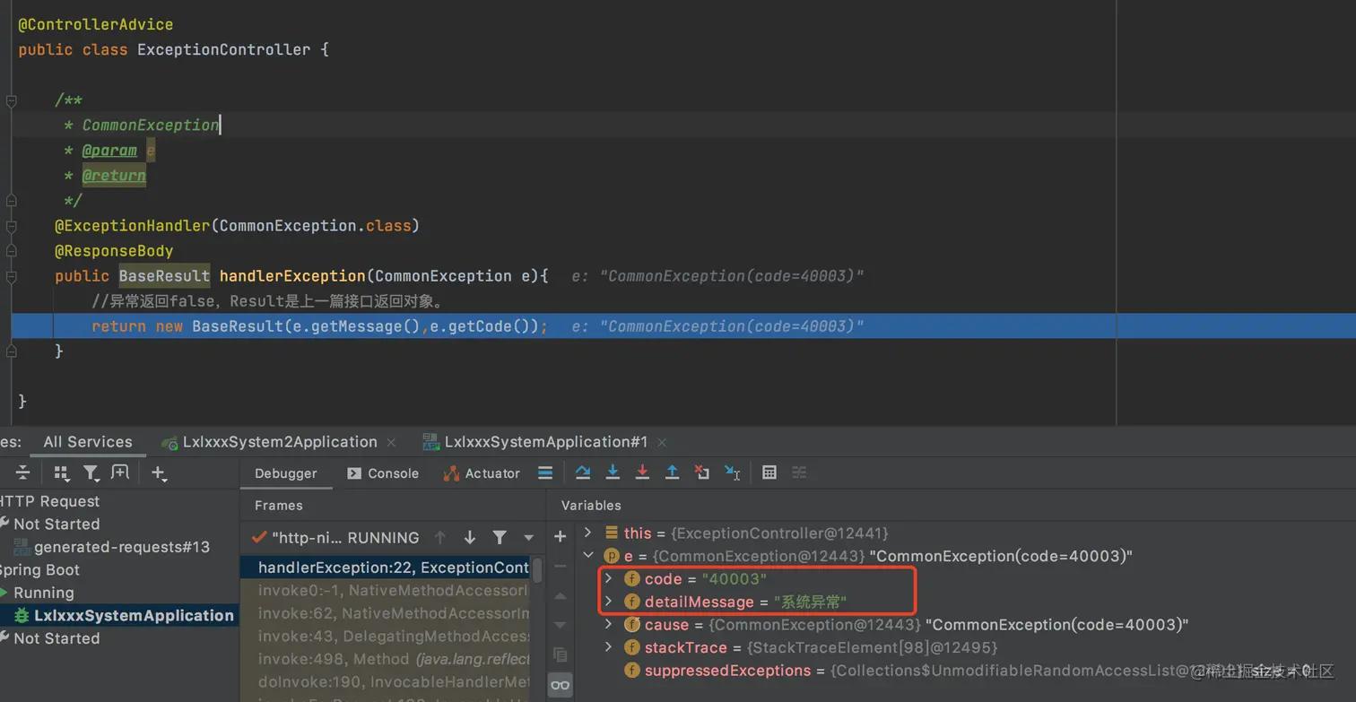 调用实名认证服务异常处理办法,微服务内部调用接口不被外部调用